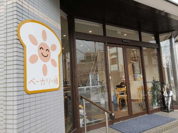 千葉駅で寄りたいパン屋13選！駅ナカのカフェ併設店店や早朝営業店も！