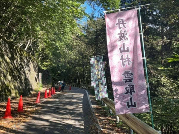 東京都最高峰【雲取山】を日帰りで楽しむための注意点＆ポイント紹介