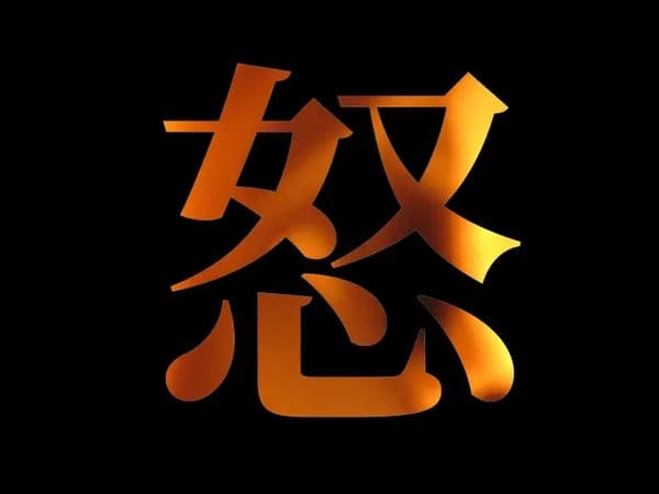 職場での無神経な嫌味にうんざり。うまく反撃する方法とは