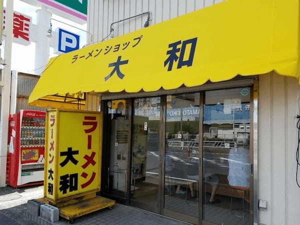つきみ野駅周辺のラーメンおすすめ11選！濃厚スープの名店や深夜営業店も！