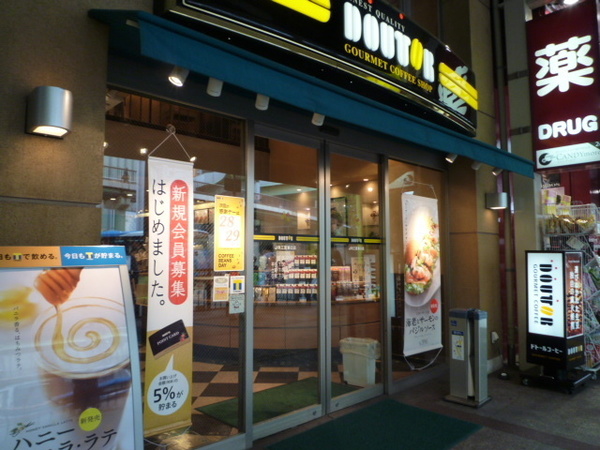 三宮駅周辺のモーニング人気店13選！おしゃれカフェ朝食や早朝営業店も！