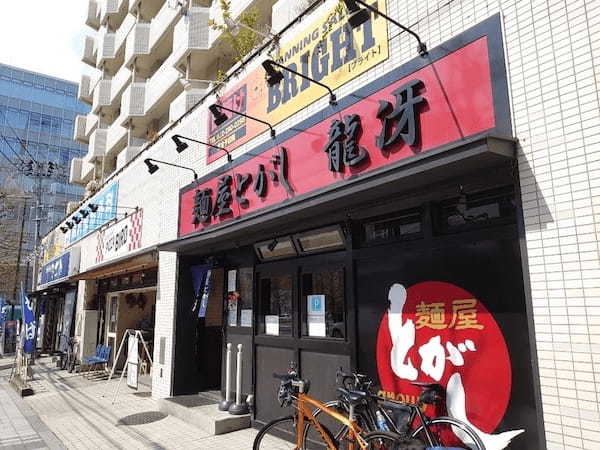 仙台の油そばおすすめ20選！行列の絶えない人気店や隠れた名店も！