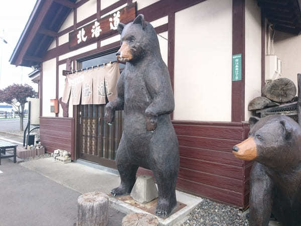 帯広でジンギスカンを食べるならココ！大人気店【じんぎすかん北海道】！