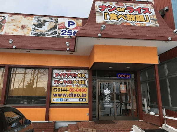 苫小牧の絶品カレー7選！本格スープカレーの人気店やナン食べ放題の店も！