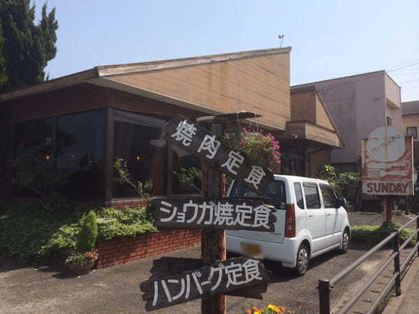 唐津市の絶品ハンバーグ7選！ランチのおすすめ人気店や隠れた名店も！