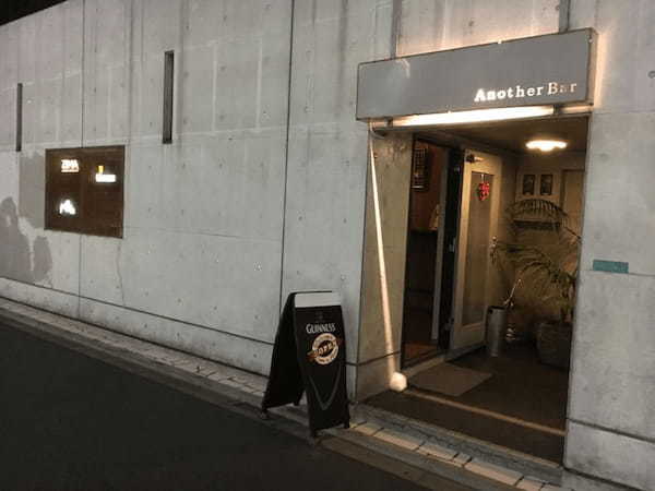 橋本駅のバー【シーン別】おすすめ7選！一人飲みや安く飲めるお店も！