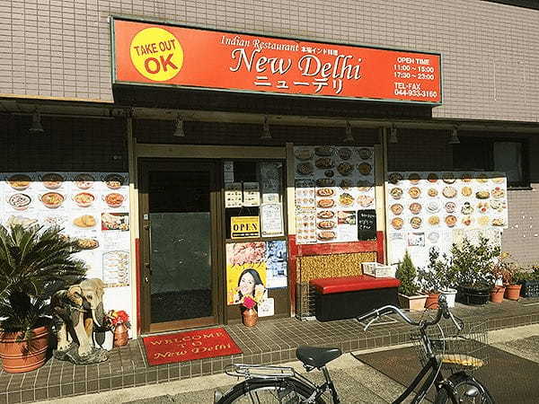 登戸駅の絶品カレー7選！本格インドカレーの名店やナン食べ放題の店も！