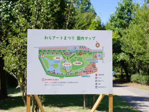 【新潟市】憩いのスポット上堰潟公園で米どころの風物詩「わらアート」を楽しもう