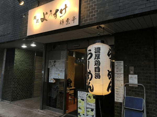 川崎のつけ麺おすすめ21選！行列絶えない人気店やデカ盛りすぎる有名店も！