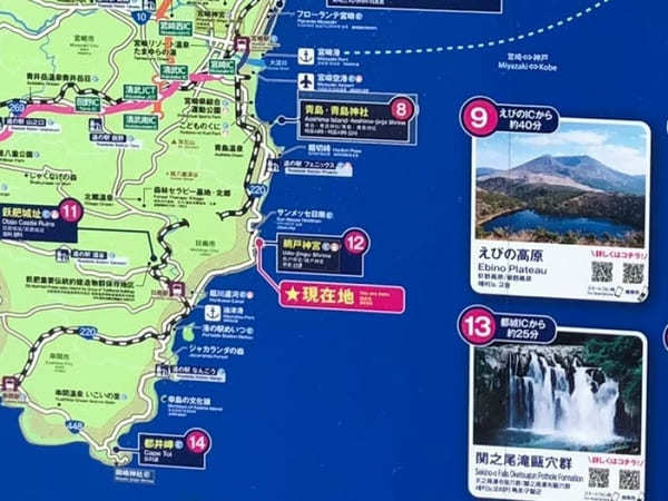 【宮崎県・行く前に必読】地元民が教える鵜戸神宮の王道＆穴場情報！おすすめ参拝時間、運玉の裏話、隠れ家神社とは？