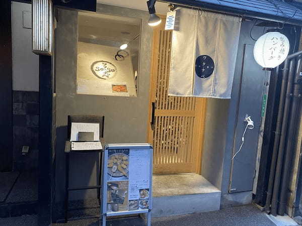 京都・河原町の絶品オムライス13選！ふわとろ卵の名店や行列覚悟の老舗洋食店も！
