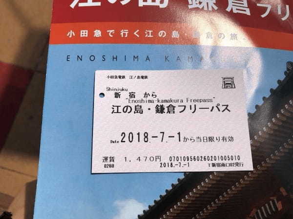 江の島・鎌倉フリーパスでお得に観光 日帰り旅徹底ガイド【鎌倉編】