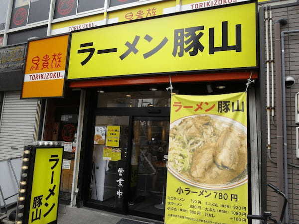 町田〜相模原の二郎系インスパイア＆デカ盛ラーメン15選！本家〜ジャンクまで！