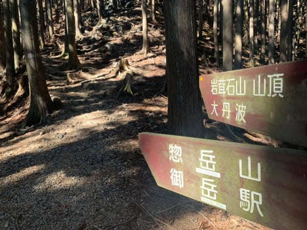 難易度順！東京のオススメ登山コース10選～低山から都内最高峰まで～