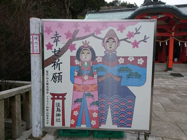 【和歌山】境内にあふれかえる人形で有名な淡嶋神社は実は見どころ満載のパワースポット！