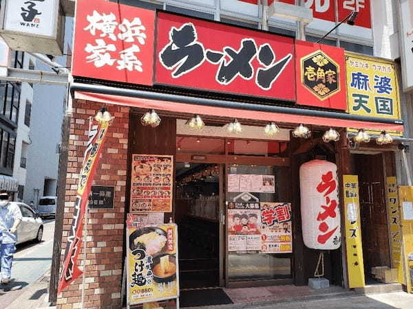 平塚の油そば・まぜそばおすすめ4選！行列の絶えない人気店や隠れた名店も！