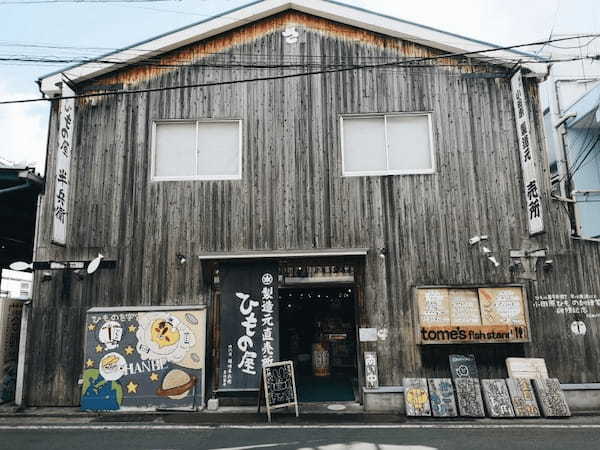 【神奈川・小田原】食べて遊んで癒されて！子供連れで行く日帰りドライブ旅行1.jpg