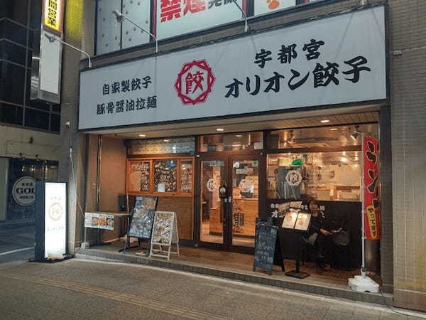 高崎の餃子おすすめ7選！駅前で人気居酒屋やジャンボ餃子の有名店も！