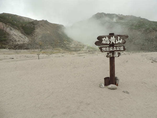 【屈斜路湖・摩周湖・阿寒湖】北海道を代表する3湖を巡るドライブ旅！