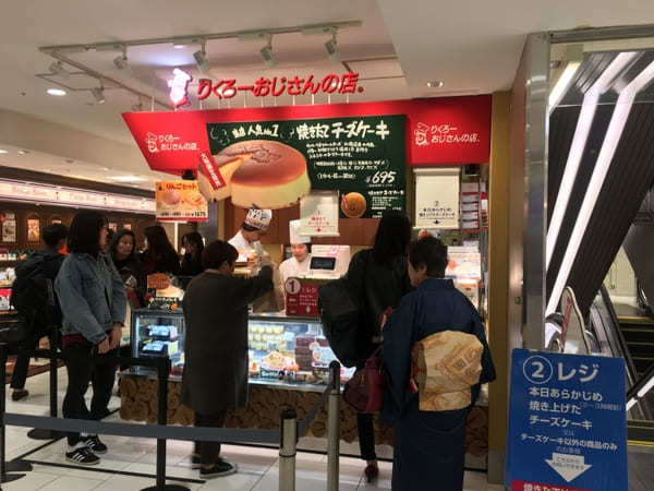 大阪名物グルメのおすすめ店17選！ご当地グルメから新名物まで