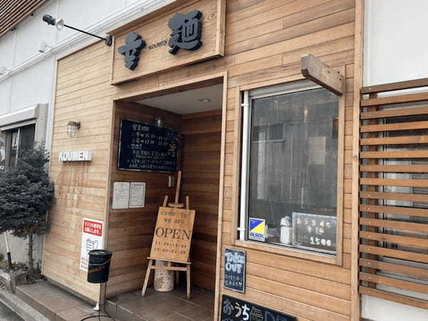 宇都宮のつけ麺おすすめ13選！行列の絶えない人気店や隠れた名店も！