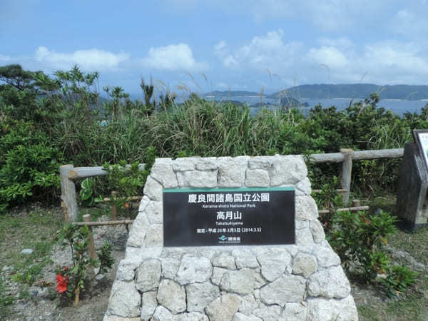 沖縄/慶良間諸島「座間味島」の見どころスポット！