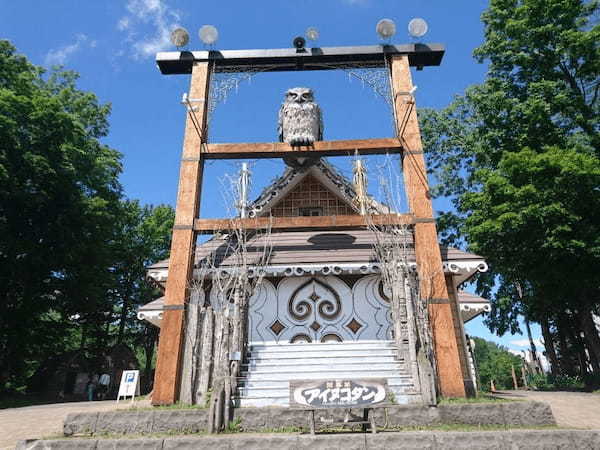 【北海道】伝統工芸に目を奪われる！阿寒湖アイヌコタンの魅力1.jpg