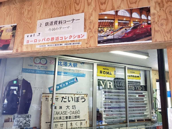 【香川】子供から鉄道ファンまで大満足！ミニSLにも乗れちゃう鉄道博物館Kトレインワールド