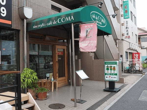 武蔵浦和のおしゃれカフェ13選！ランチも美味しい人気店や勉強できる穴場も！