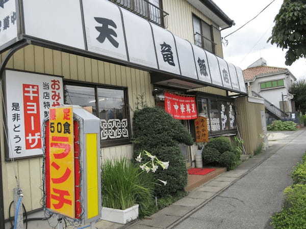 真岡市の餃子おすすめ7選！行列のできる専門店や穴場の人気店も！