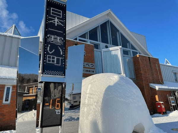 【北海道】冬の十勝で見たい・行きたい！オススメのスポット10選1.jpg