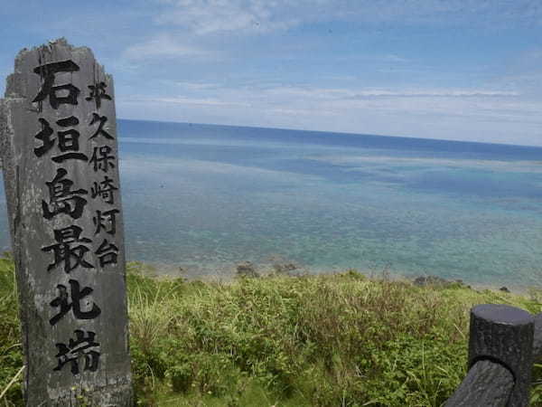 少し早起きして非日常を！石垣島・平久保崎で夜空と朝焼けを楽しもう1.jpg