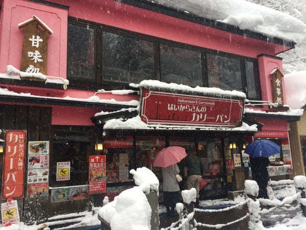 冬景色を楽しむ温泉街といったらここ！山形・銀山温泉と旅館「永澤平八」を満喫しよう！