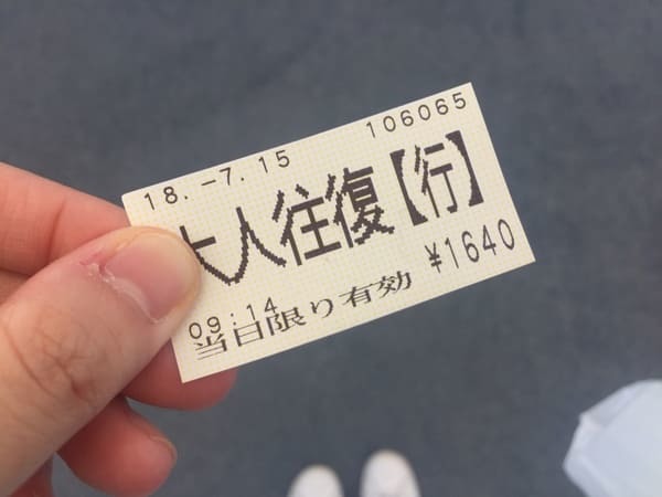 癒しとアートの島【愛知・佐久島】を徹底解説！