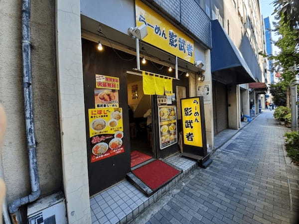 秋葉原の油そばおすすめ13選！行列の絶えない人気店や隠れた名店も！