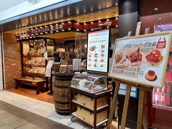 新大阪駅の絶品ハンバーグ4選！駅ナカのランチ人気店や隠れた名店も！