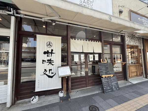 【2022】錦糸町エリアの絶品かき氷7選！行列ができる人気店や隠れた名店も！