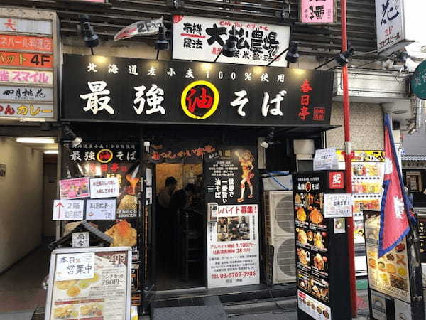 池袋の油そばおすすめ13選！行列の絶えない人気店や隠れた名店も！