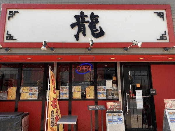 新丸子駅のラーメンおすすめ13選！本格濃厚スープの人気店や話題の新店舗も！