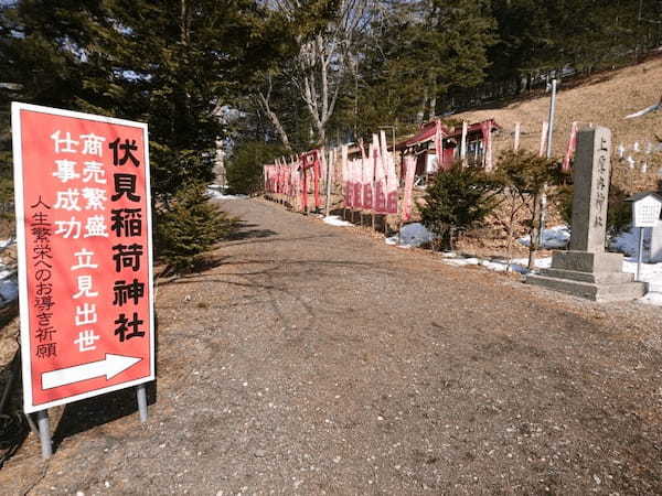 【北海道・浦幌】一度見たら絶対気になる！「おっぱい神社」とは？