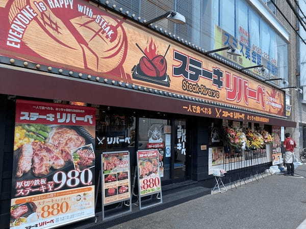 東大阪市の本格ハンバーガー13選！肉汁溢れる人気専門店や話題の新店舗も！