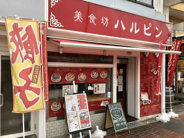 松山の餃子おすすめ7選！鉄板餃子が人気な居酒屋や話題の新店舗も！