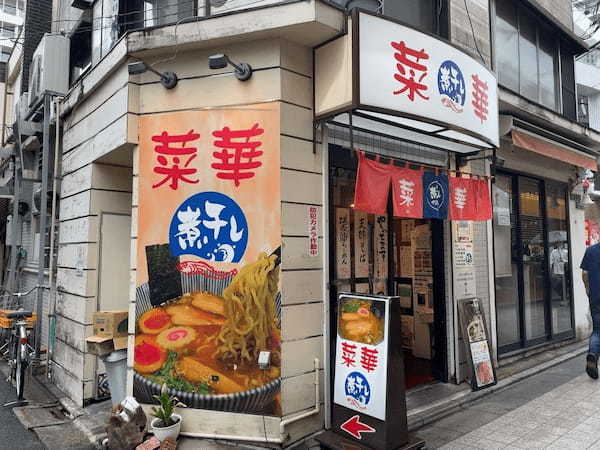 中野のつけ麺おすすめ17選！行列の絶えない有名店や隠れた名店も！