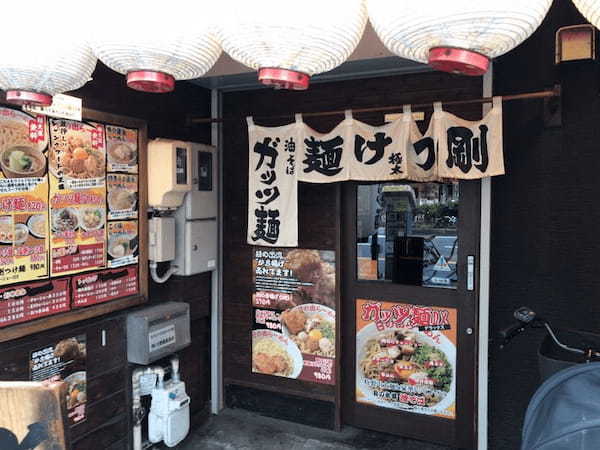 名古屋駅周辺のつけ麺おすすめ13選！駅ナカの人気店や行列のできる有名店も！