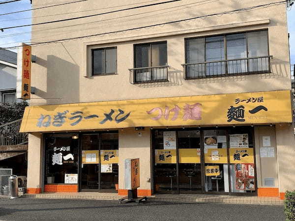 溝の口駅のつけ麺おすすめ7選！濃厚つけ汁の人気店やテイクアウトできる店も！