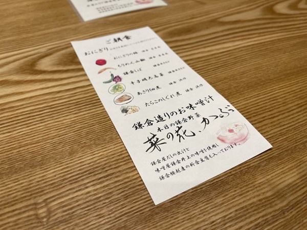 KAMAKURA HOTEL