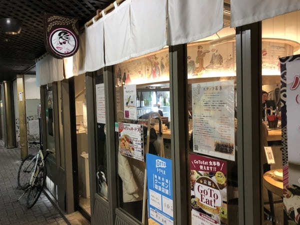 京都のおばんざいが美味しいコンテンポラリー立ち飲み居酒屋【京都スタンド・きよきよ】＠四条河原町