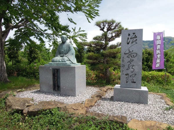 【和歌山】道の駅青洲の里で、外科医「華岡青洲」について知ろう