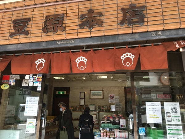 東京・麻布のセンスが光る「手土産」厳選10選！