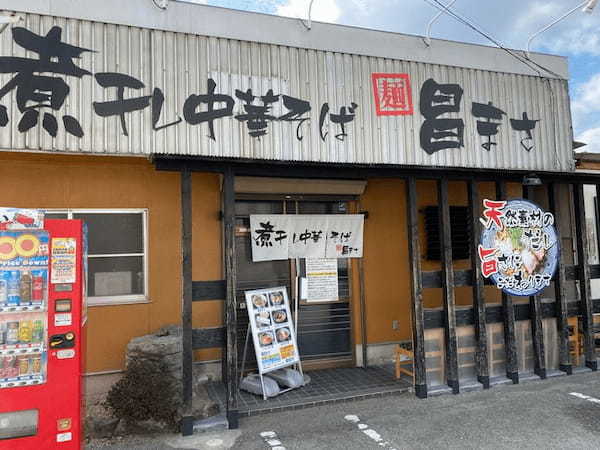 姫路市のつけ麺おすすめ7選！行列の絶えない人気店や話題の新店舗も！